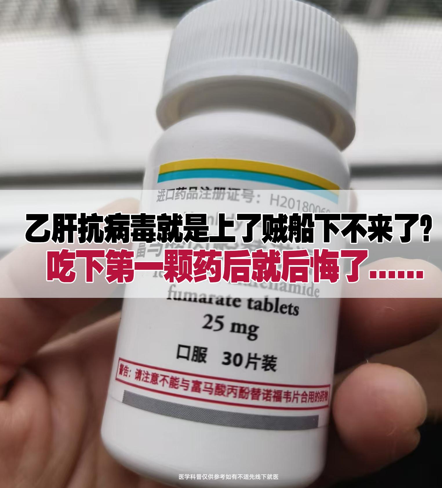“医生，我是不是傻？”42岁的老周攥着肝硬化的报告单，声音发颤。他从小...