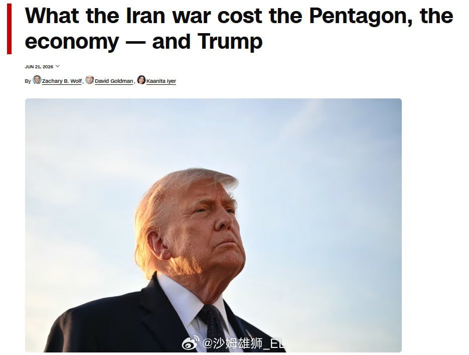 CNN评估认为，尽管美国战略与国际研究中心认为美国在侵略伊朗的战争中的军事成本仅