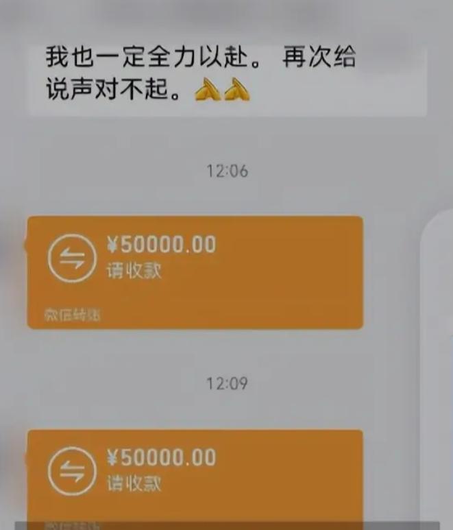 人前正能量公益大佬、高校硕导，人后深夜套路00后漂亮女生单独进酒店！强行冒犯、事