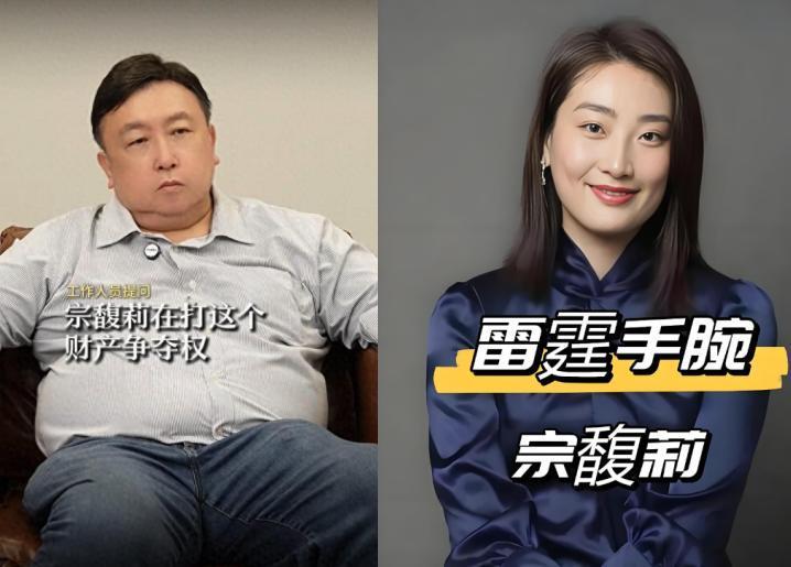 王晶评娃哈哈争产，两句话内涵宗馥莉不大度，一张平安纸暗示结局王晶最近聊到