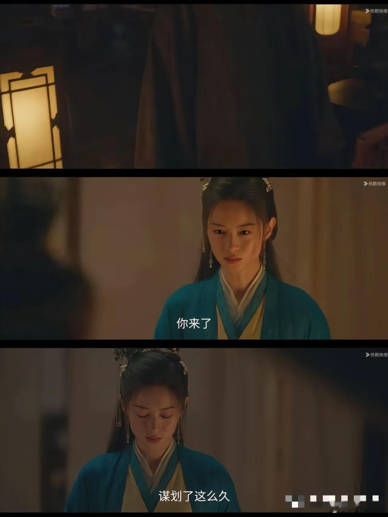 《藏海传》曹公公下线时，第三个人终于露面了~​曹公公躺在床上，两眼乌青！对着身边