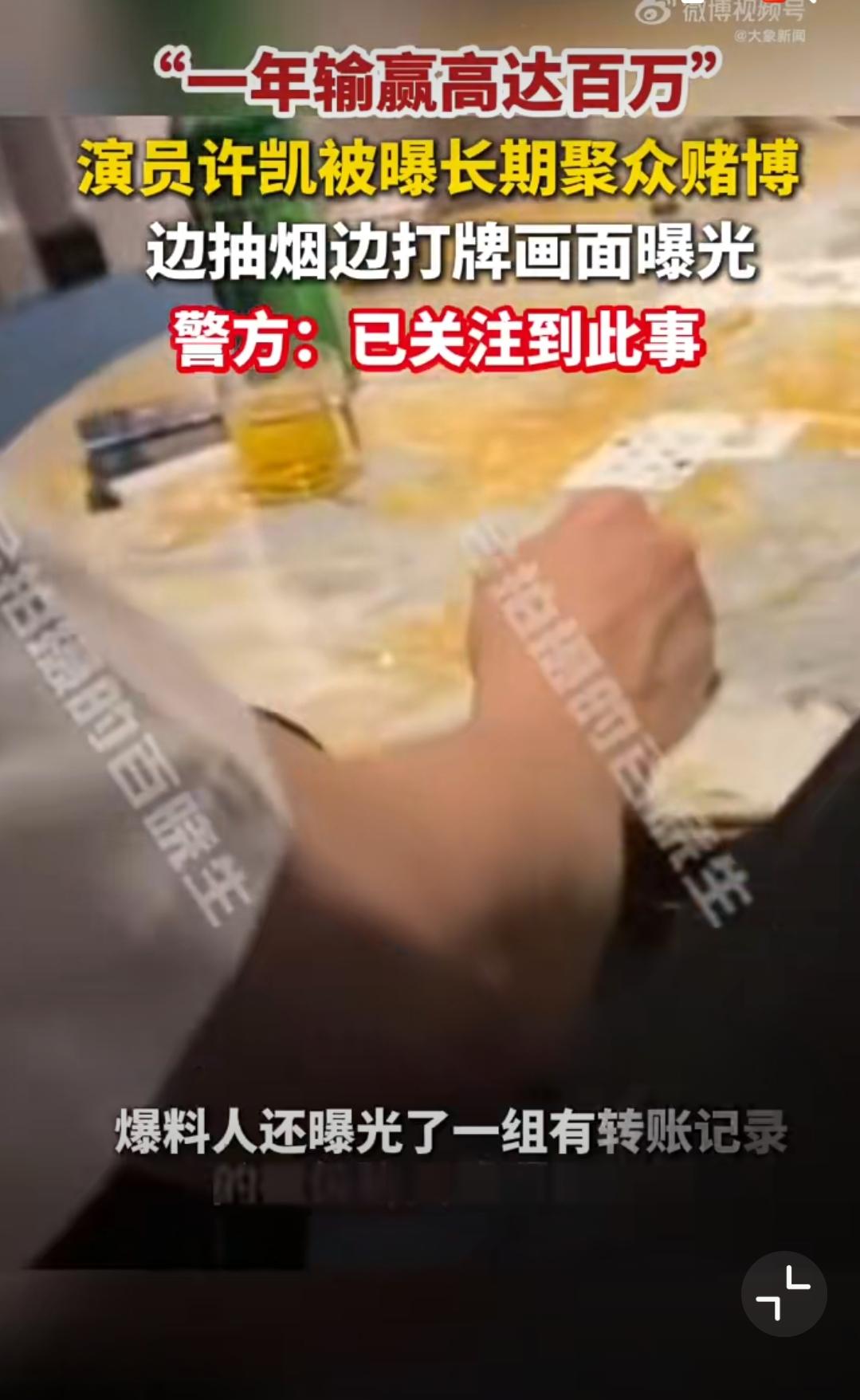 家人们！《祈今朝》还没播，主演许凯虞书欣先陷连环舆论战！许凯这边刚被曝“长期聚众