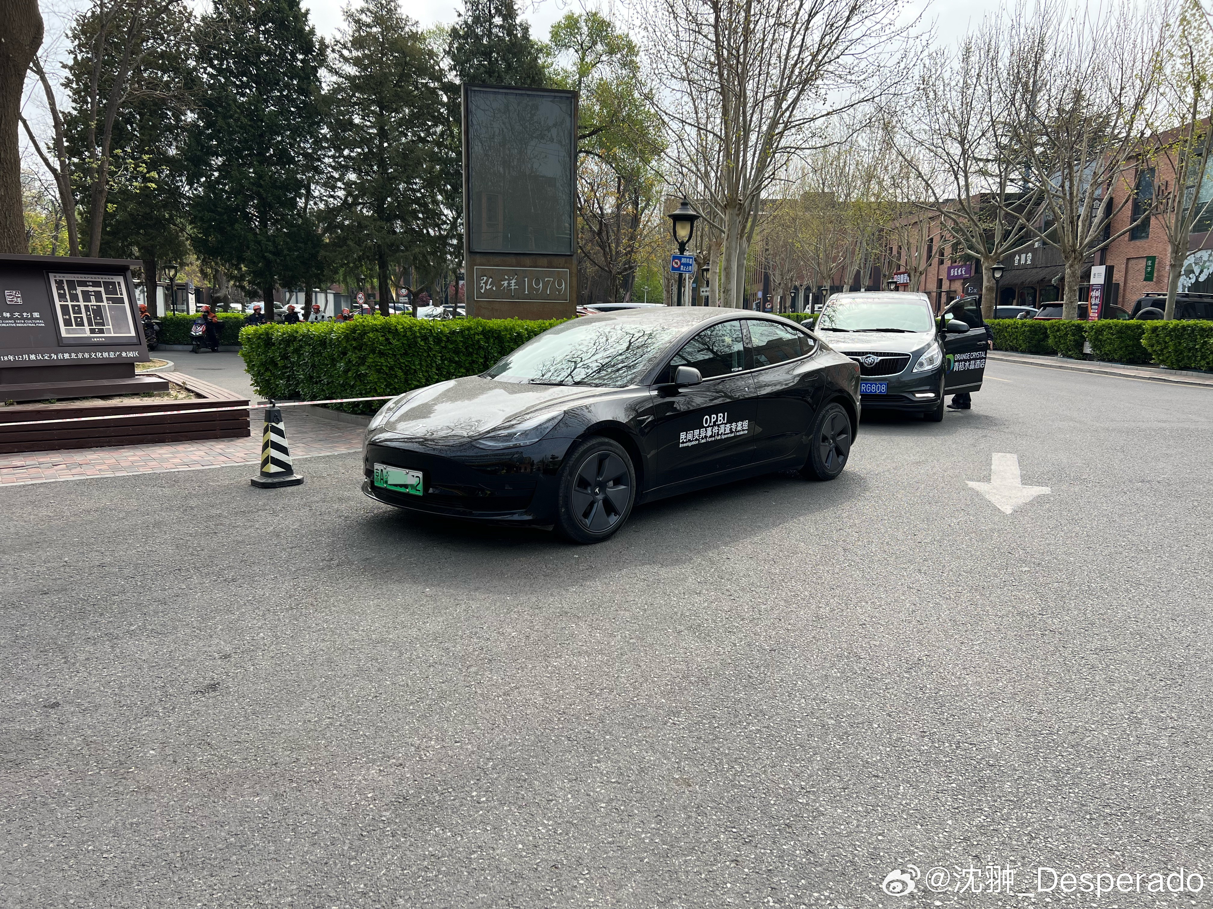 想问一下，这个组织如何加入？需要什么条件？我想加入北京