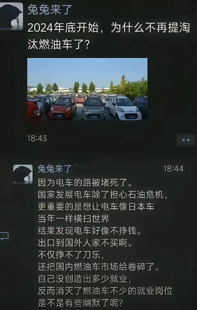 淘汰油车请问国家能得到什么好处？发展电车国家又能得到什么好处？现在汽车相关的