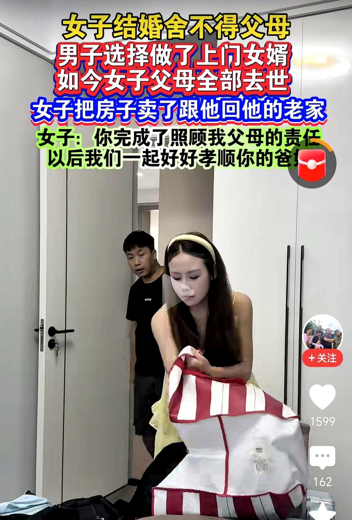 谁说上门女婿就一定抬不起头？江西赣州这对夫妻，直接把“入赘婚姻”活成了双向奔赴