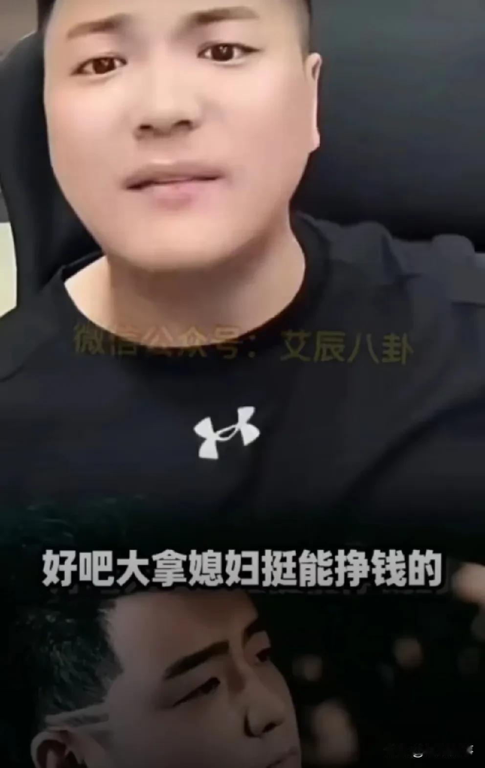 驴家阿宇佩服王大拿，不缺女人拿捏各类女网红！ 驴家阿宇