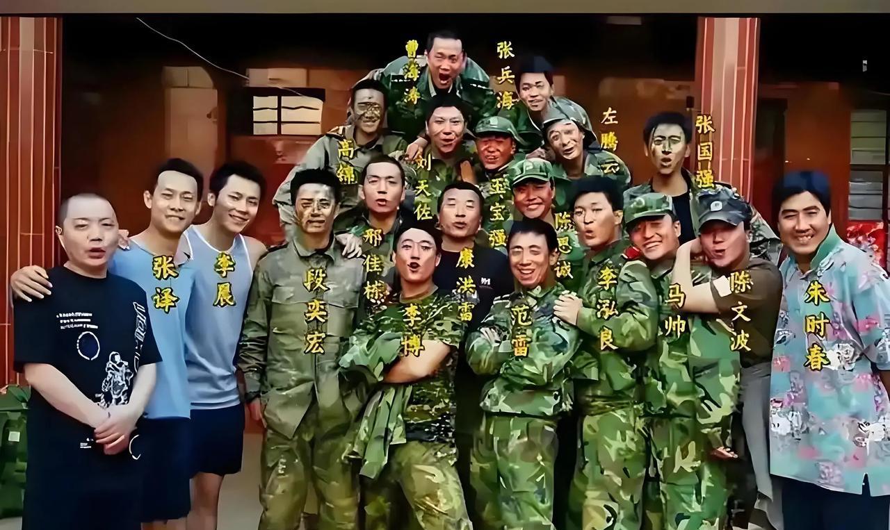 《士兵突击》主演聚会合影，他们每个人都宛如真正的军人。一部军旅剧，让他们成为了并