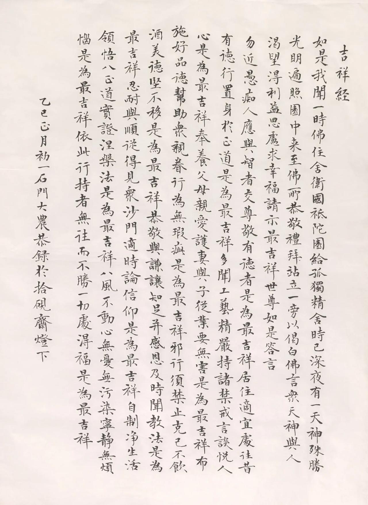 蛇年吉祥第一抄！大家展示一下书法分享你擅长的书法吧！分享您的书法作品晒下你