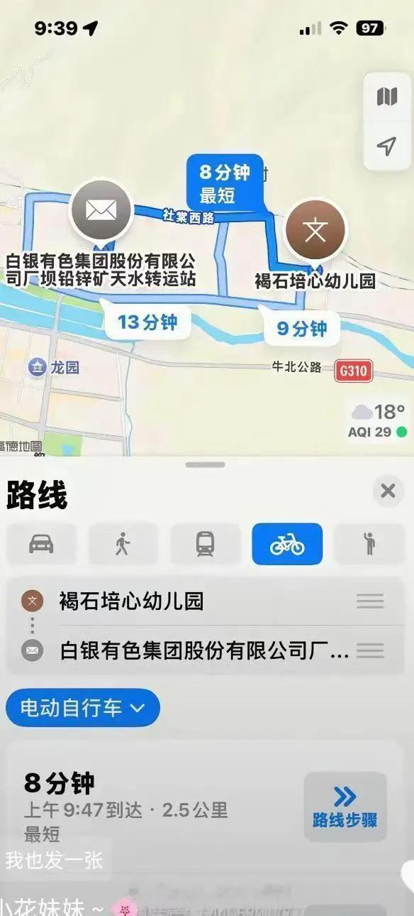 这是真的吗？确实太近了