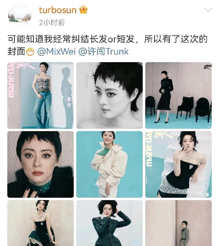 孙俪晒出最新时尚大片，短发造型好摩登！不知道为什么，孙俪独爱短发造型，而且是很短