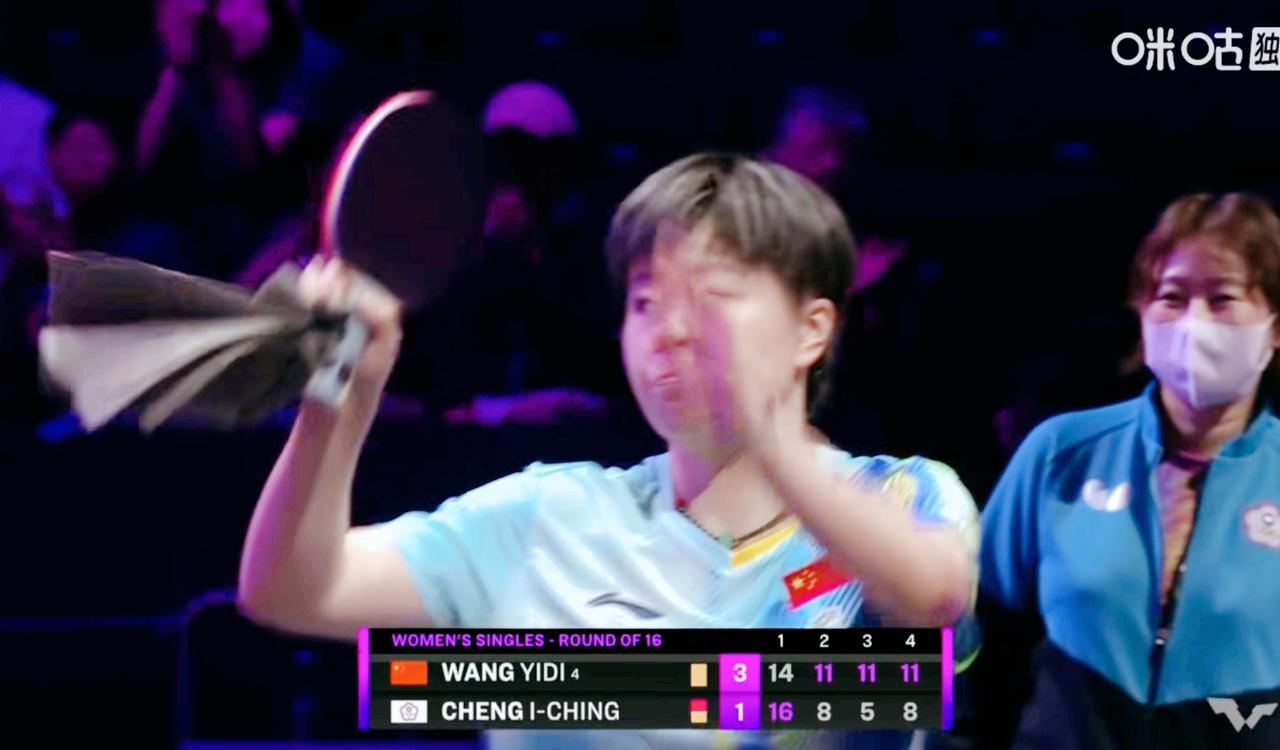 王艺迪3:1逆转郑怡静后的举动，情商太高了！和张本美和截然不同。今天这场比