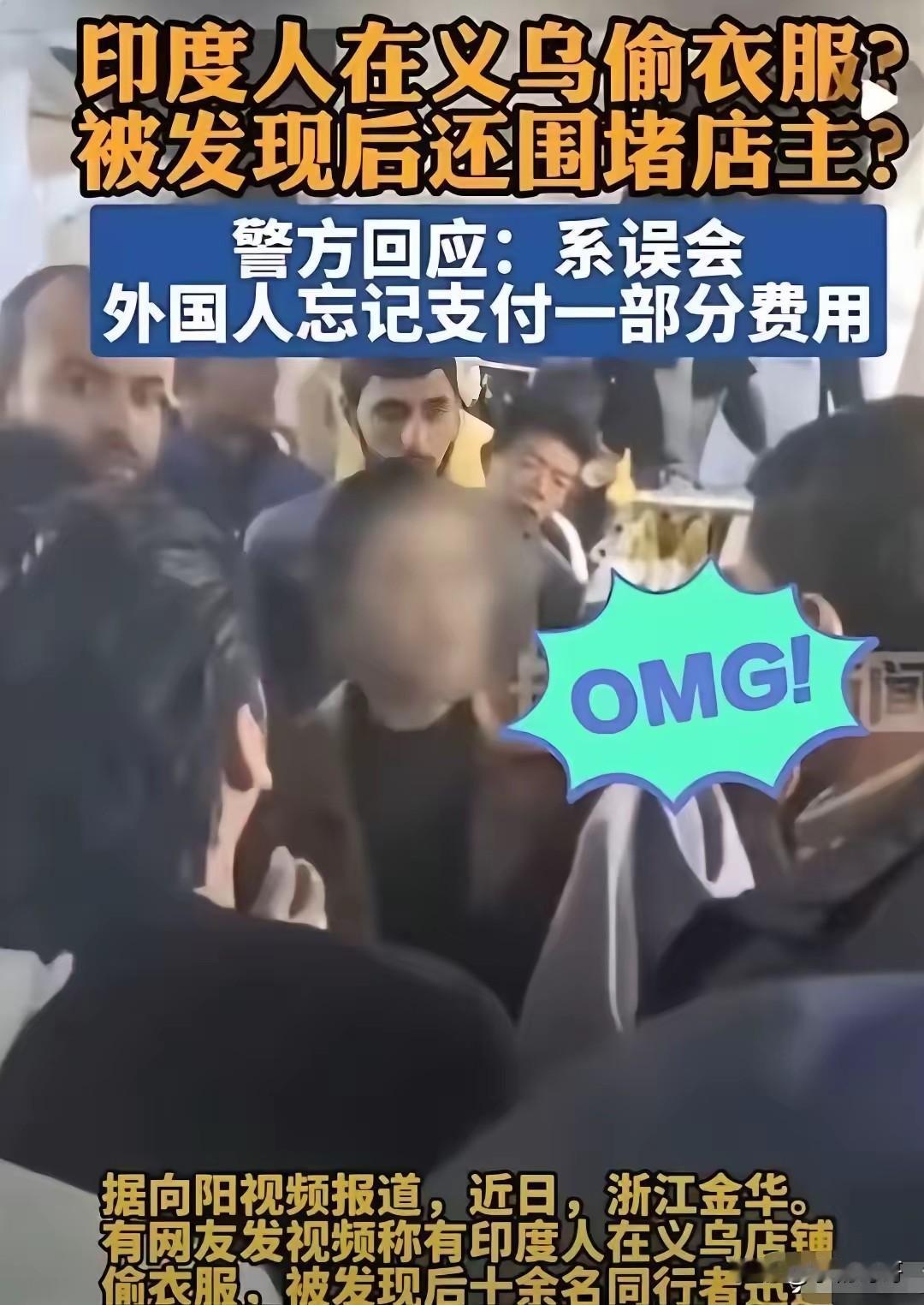 我有预感，义乌这次对待外籍游客的方式真的要变天了！因为这次事件最大的影响，不