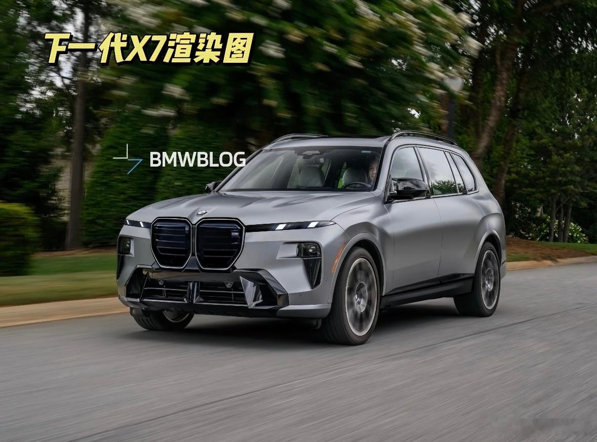 宝马全新一代X7最新谍照曝光看了一下评论，争议点在这个分体式大灯继续沿用！有人说