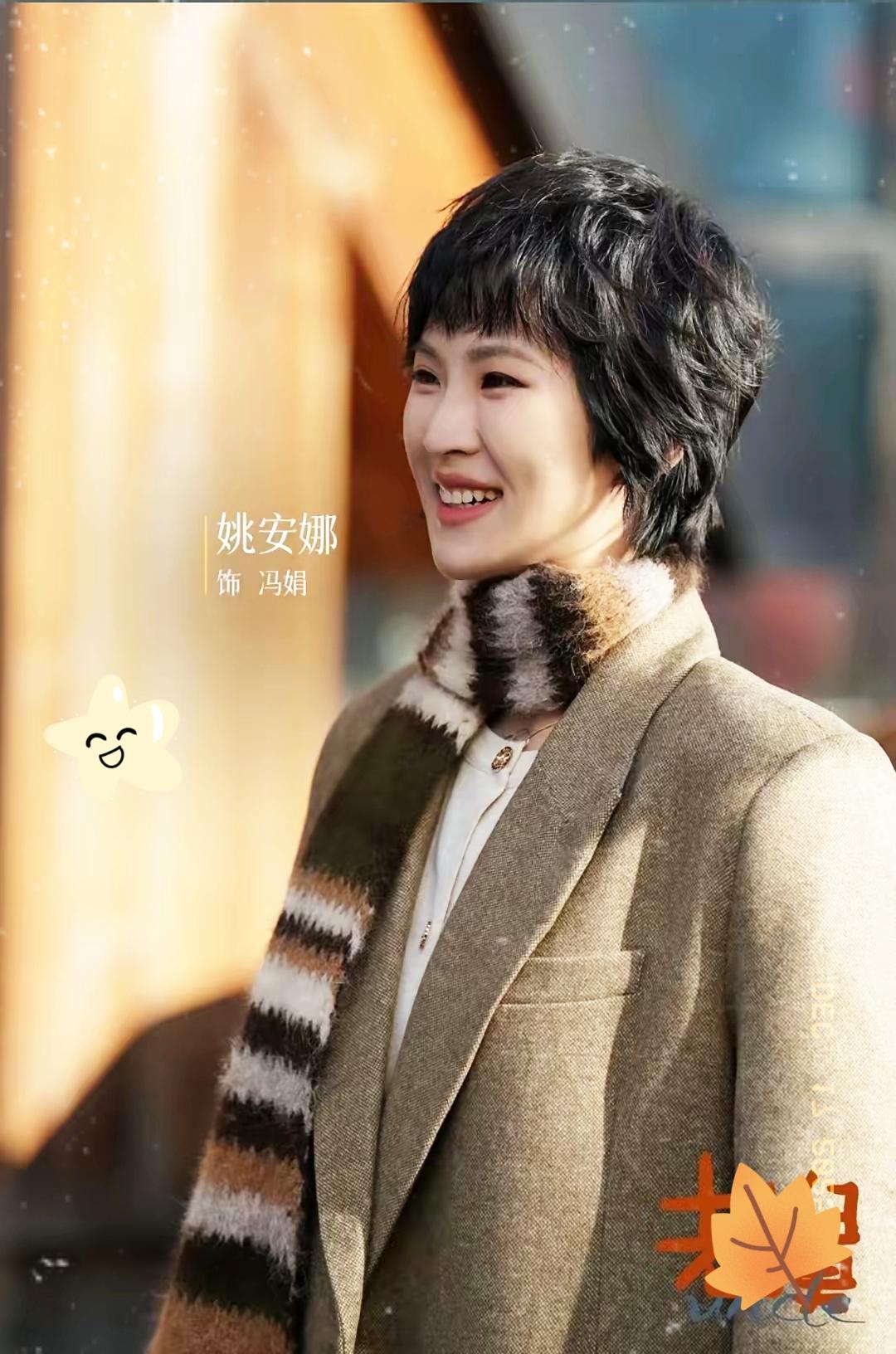 你可以吐槽姚安娜演技青涩！你也可以调侃她颜值不算惊艳！但有一点没人能反驳——