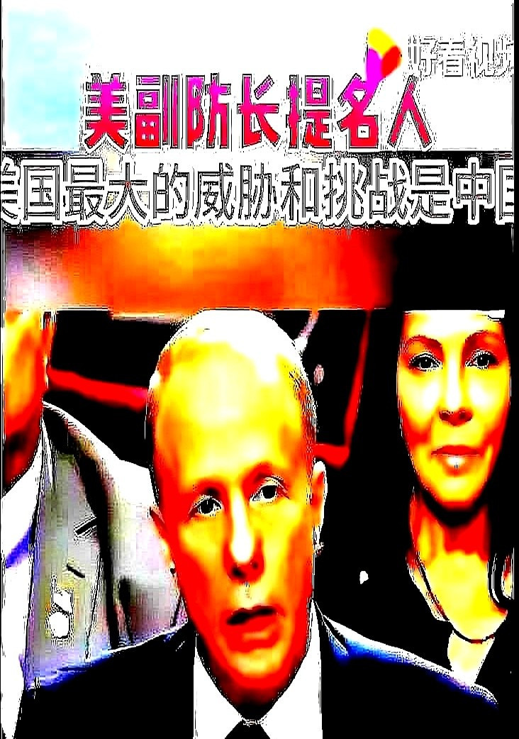 咱们最大的对手是中国---你敢信，现在连义乌工厂的保洁阿