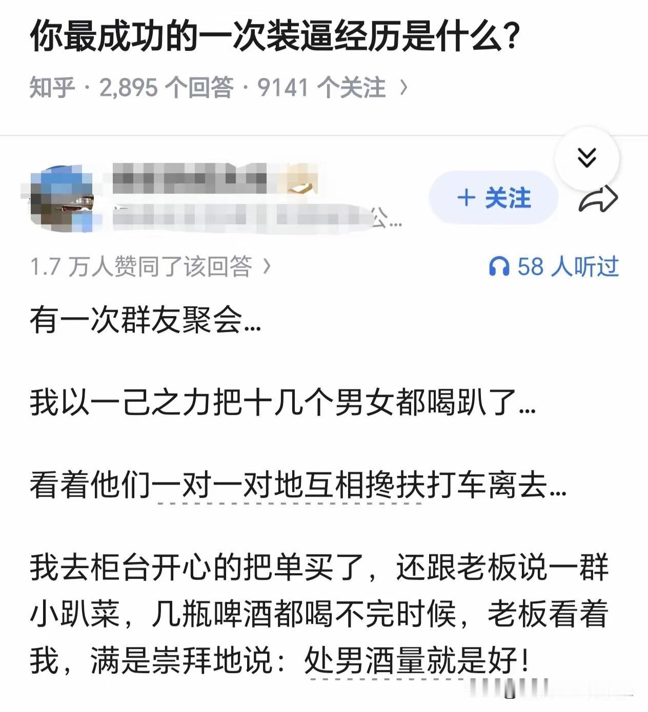 不是，看了三遍，才反应过来！[捂脸哭][捂脸哭][捂脸哭]