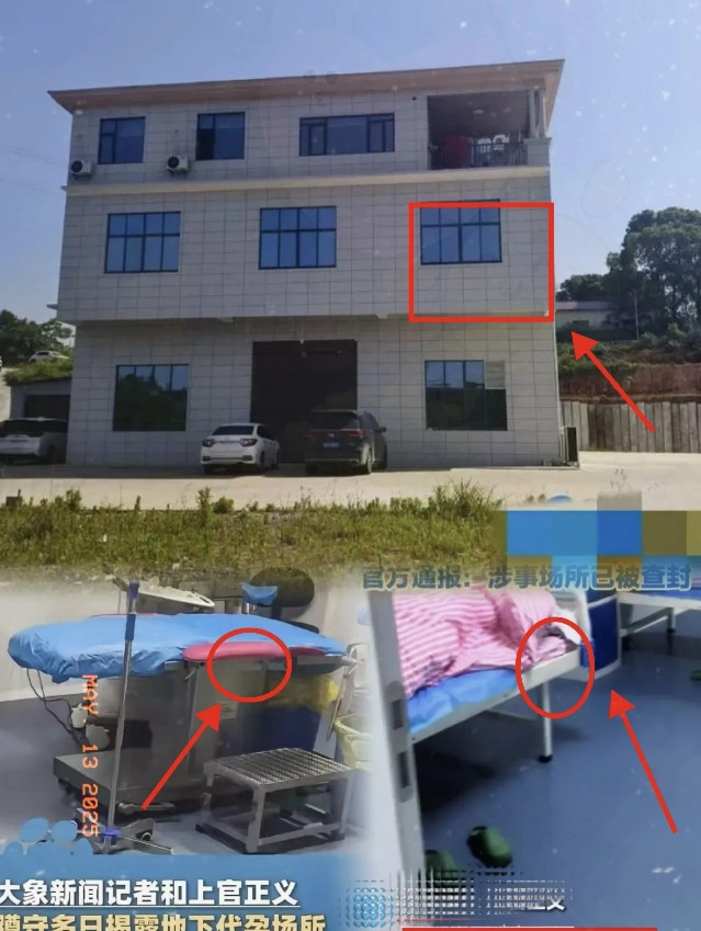 真的是细思极恐长沙惊现地下代孕实验室让人意外的是代孕的女子更是语出惊人。纷纷