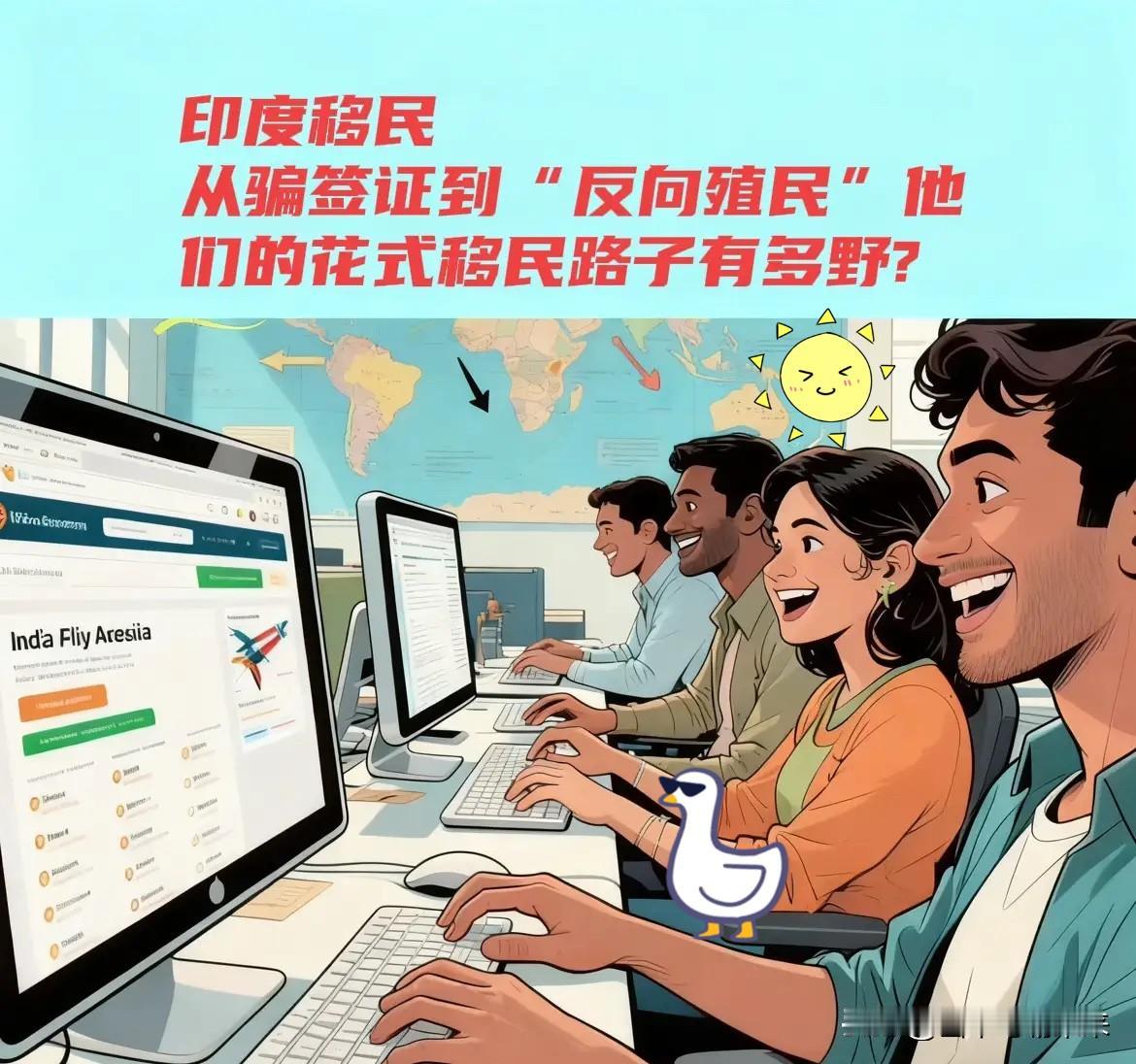 印度“占领”全球？虚假繁荣背后暗藏危机！