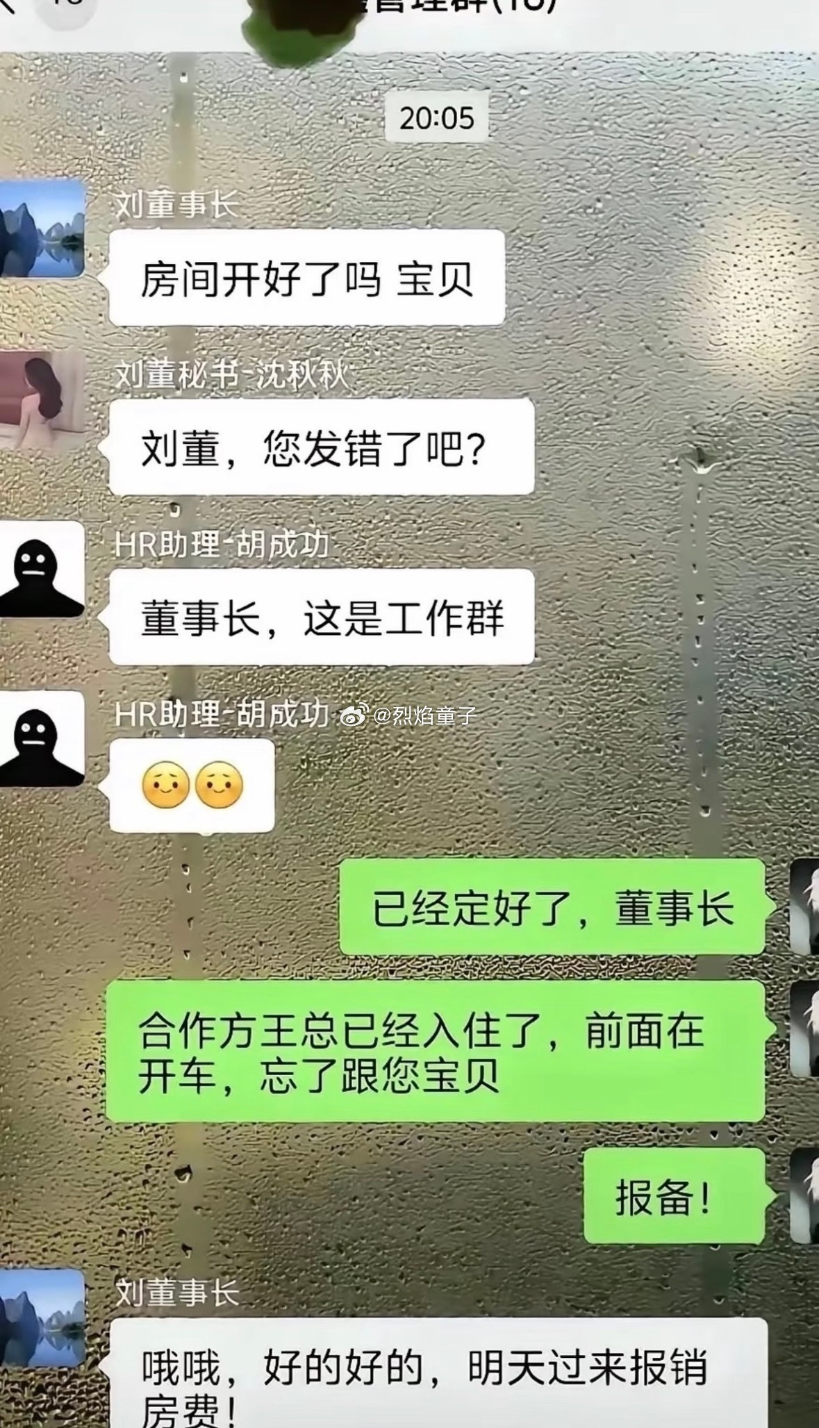 这反应速度，不得月薪十万啊！