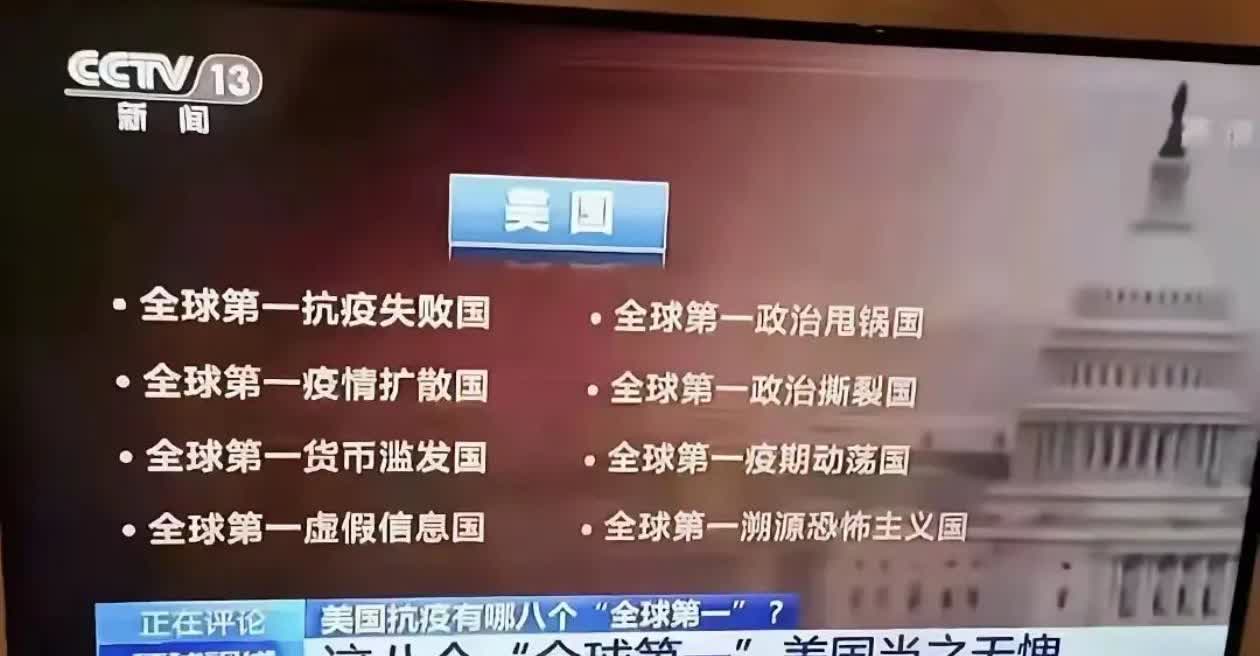 这样恐怖😱的国家，为什么有钱人都往这里跑？尤其是guanerdai,fuerd