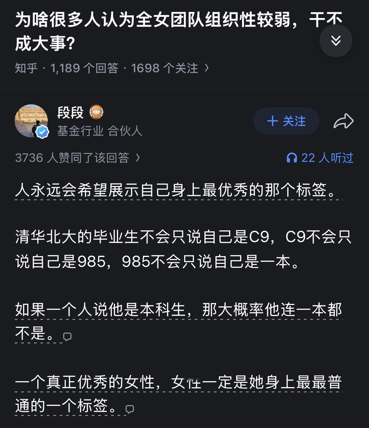 如果有个全女餐厅连厨房都是女性那这餐厅还可能好吃吗？