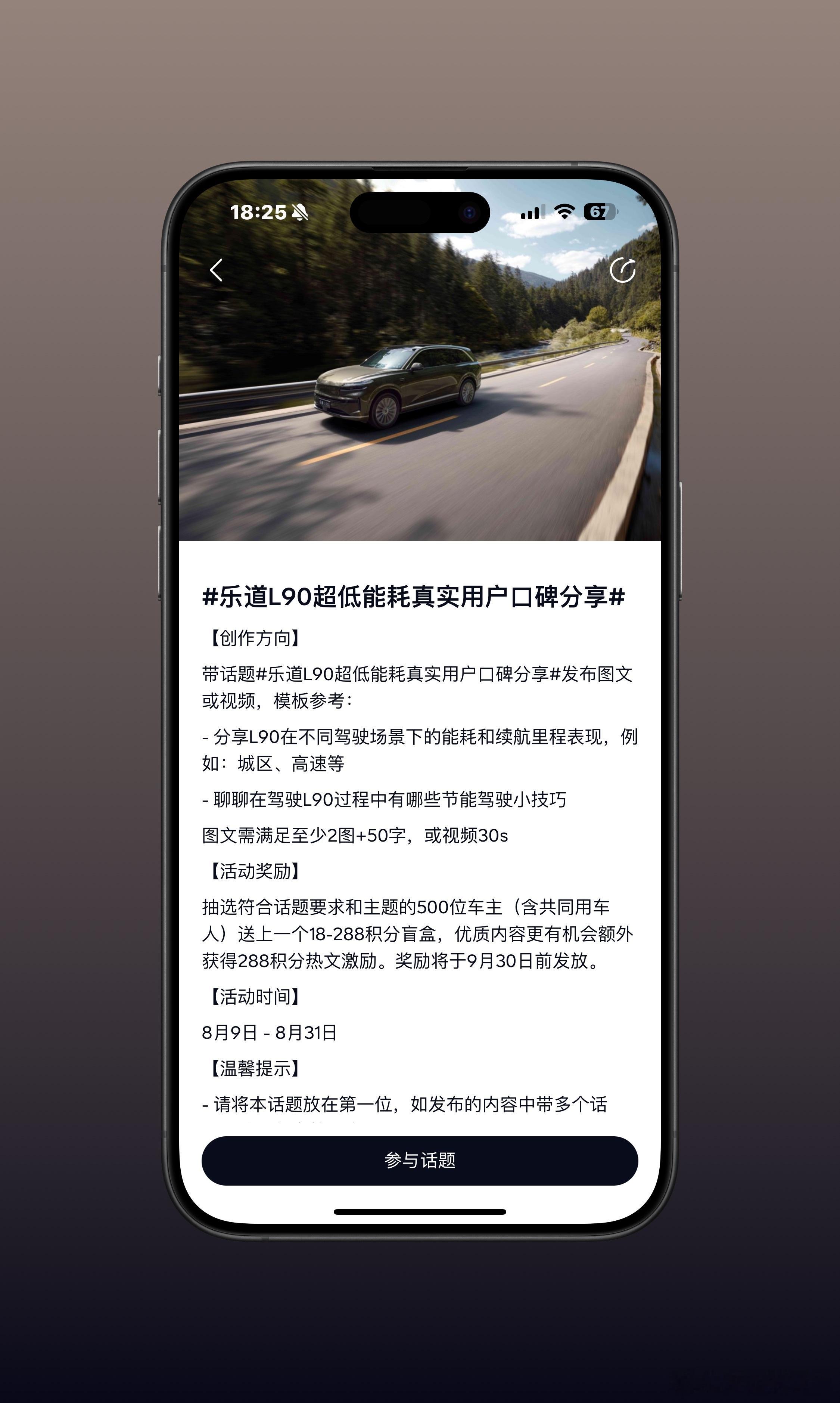 乐道对舆论的反应速度很快。[doge]​​​
