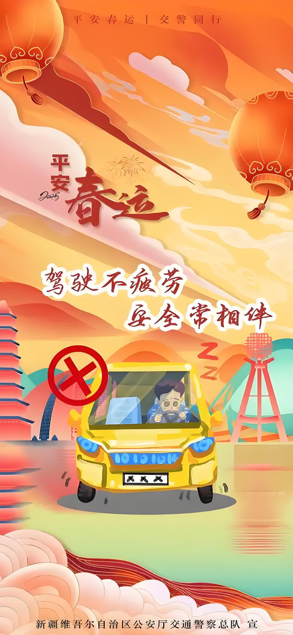 险！春运高速上的“隐形陷阱”，你躲过几个？最近刷到个事儿：有人跑高速赶春运