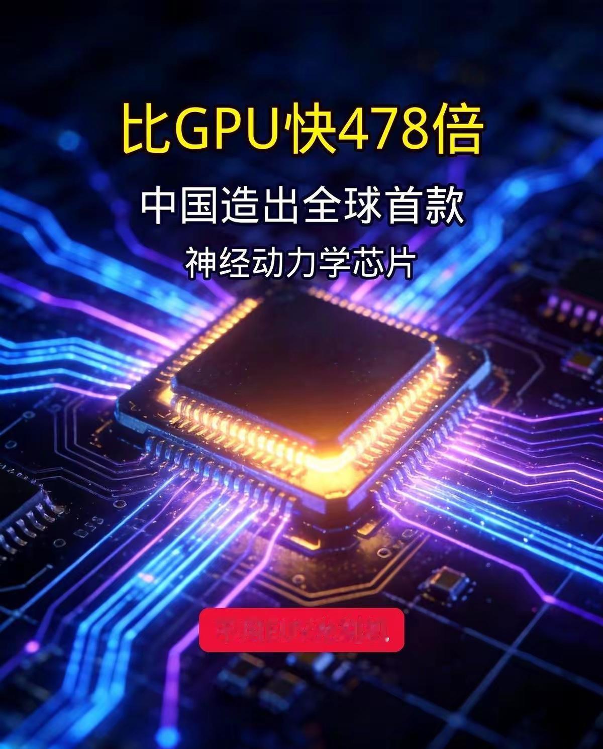 全球芯片巨头在3纳米制程上杀红了眼，砸进去的钱能填海。结果北大杨玉超团队用40纳