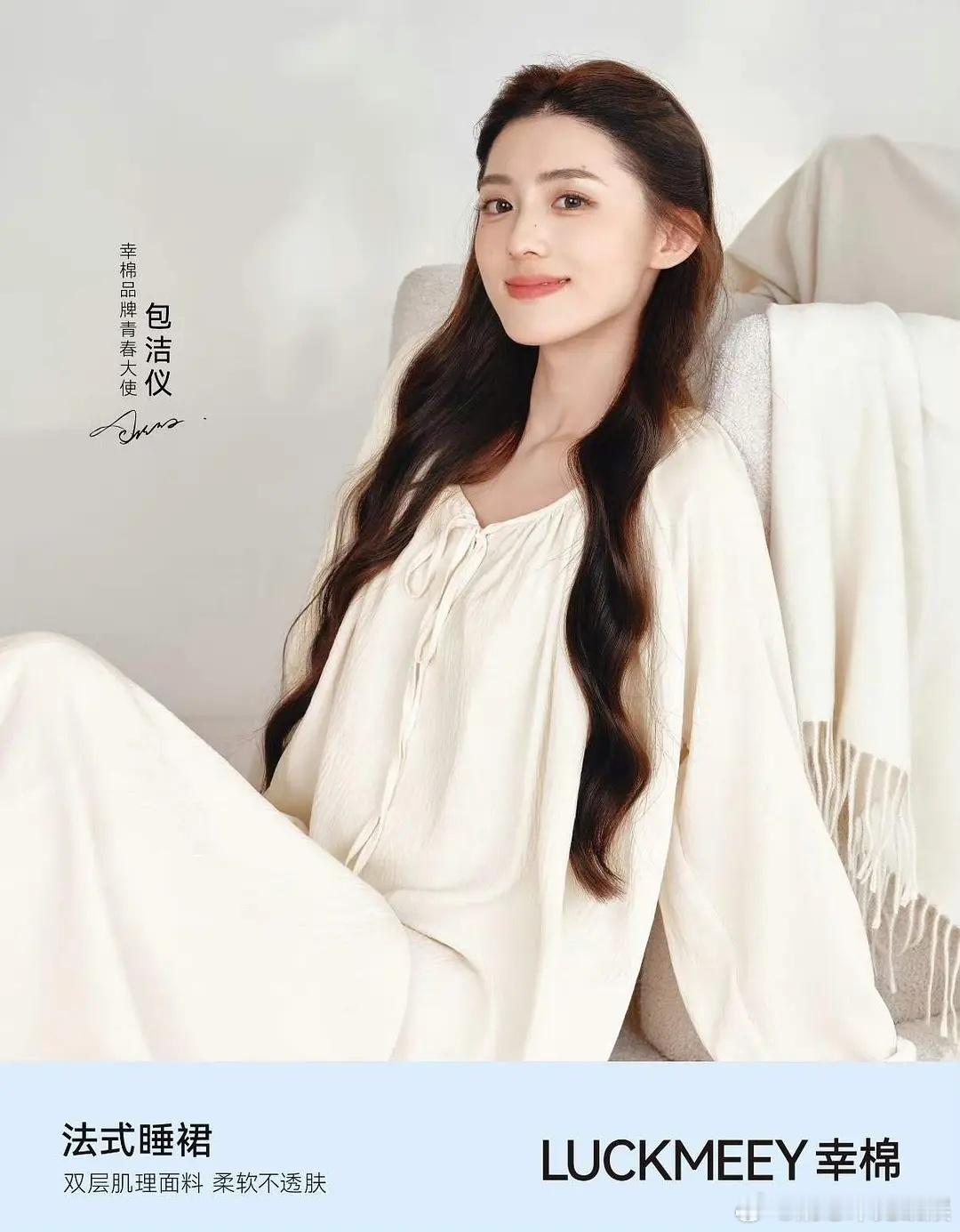 肉丝对身边人也就一般般