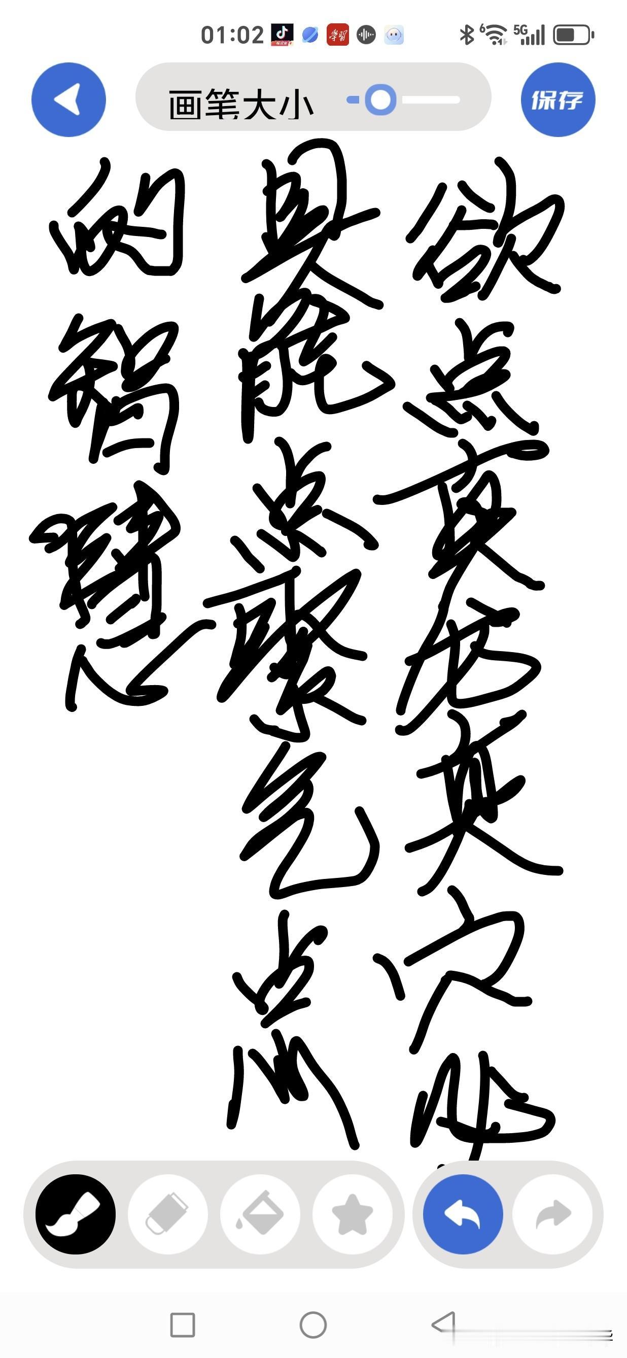 欲点真龙真穴必具能点出聚气点的智慧堪舆之道，玄奥幽深。行走山野间，常见一奇特