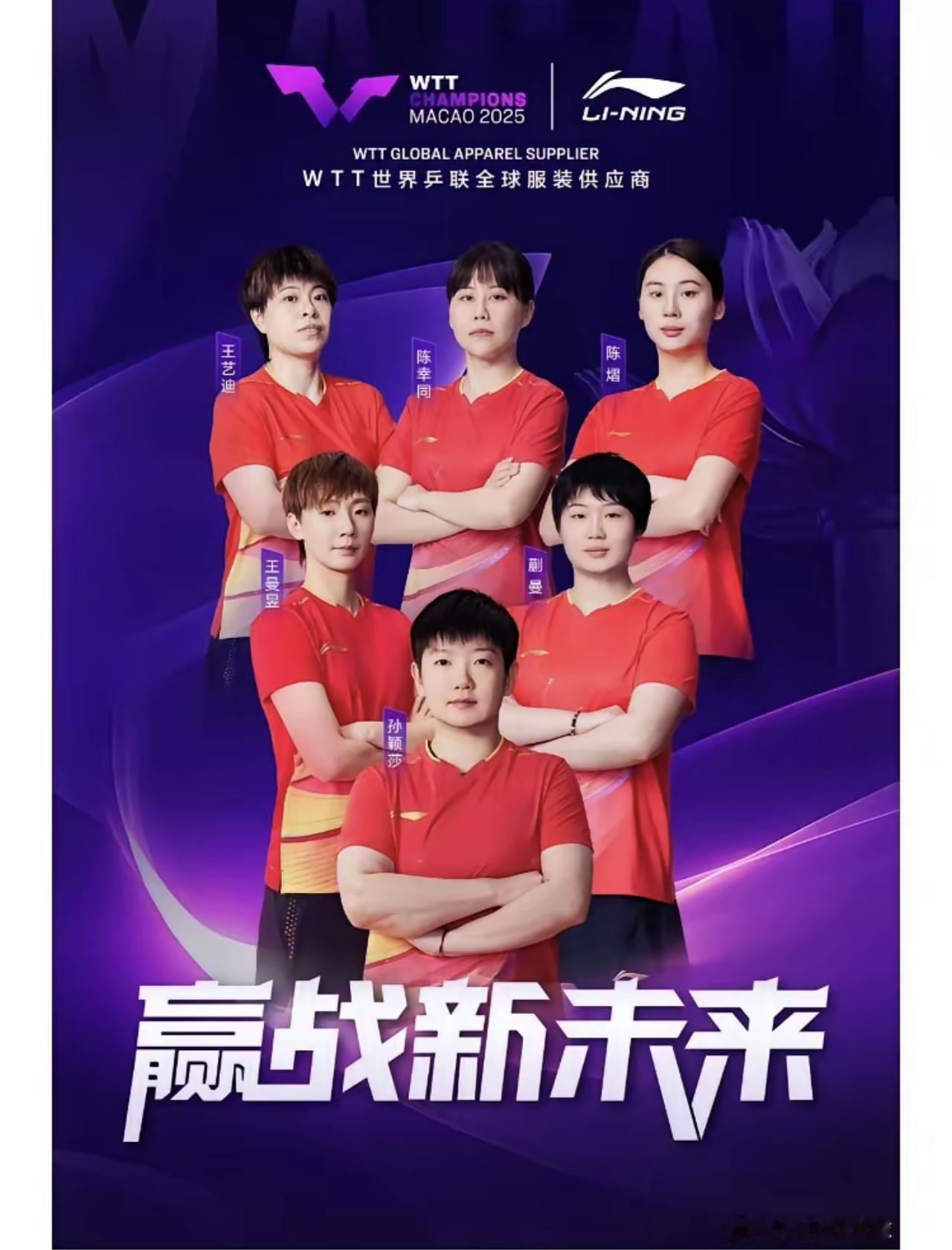 这个迹象表明：蒯曼“终于坐稳”第3主力位置女单主力，从上个巴黎奥运周期，