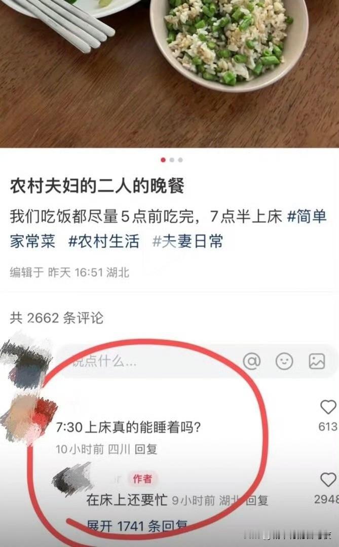 互联网是真诚是真的无敌[笑着哭]