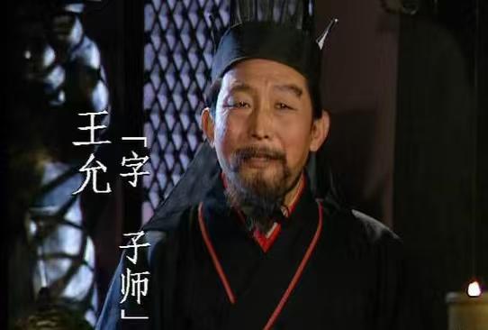 今日话题：王允是怎么把好牌打的稀烂的？？？网友甲：全是他飘了、刚愎自用！董