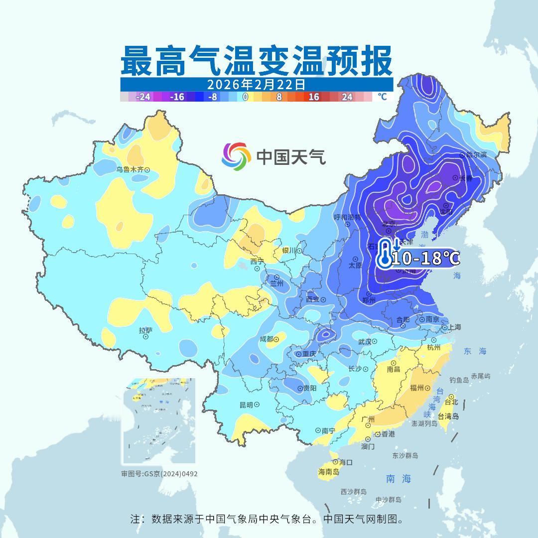 气温骤降13℃！湖南天气大反转，强冷空气+降雨齐上线2026年春节假期后半