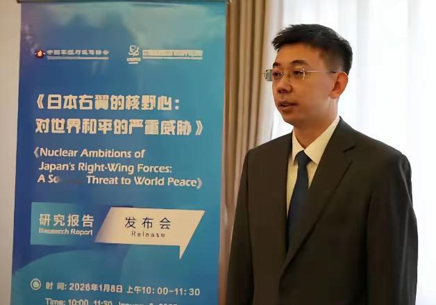 中方对日制裁三连后，第四拳再次祭出，重磅声明，日本储备的核已经严重超出该有范围。