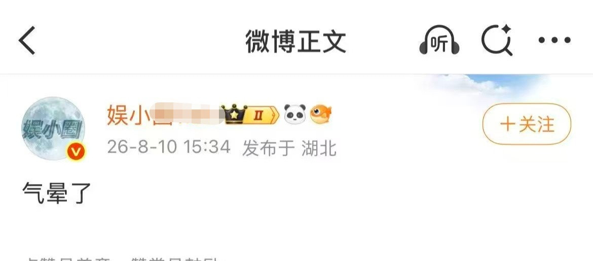 这两句话的级别不相上下呀我说一姐真的很神女了，她一出现这些魑魅魍魉就开始现原形