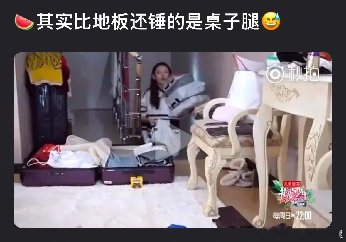 网友扒出宋祖儿和刘宇宁同款家具，疑似同居，话说两人这是谈了多久？宋祖儿脸也太小了