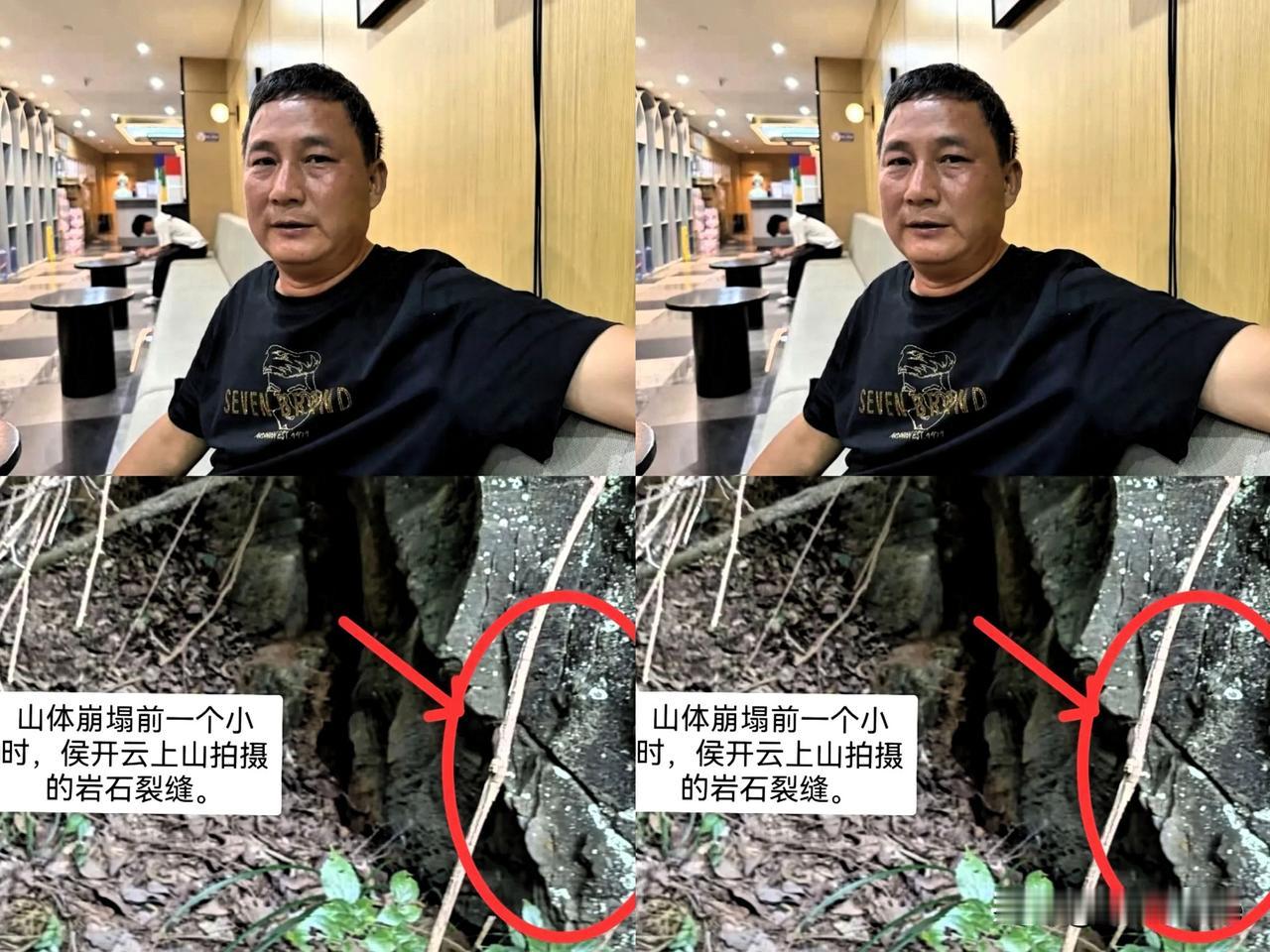 首个发现重庆险情的人现身，既非网格员，也非当地工作人员，而是居民侯开云。
