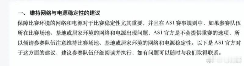 拳头观众还是惯的太好了，dota因为steam网络波动一小时连不回来直接判负的大