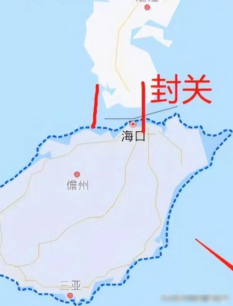 我问我老公，海南封关到底是什么意思，是封岛不让人进了吗？我老公无语了，他说如