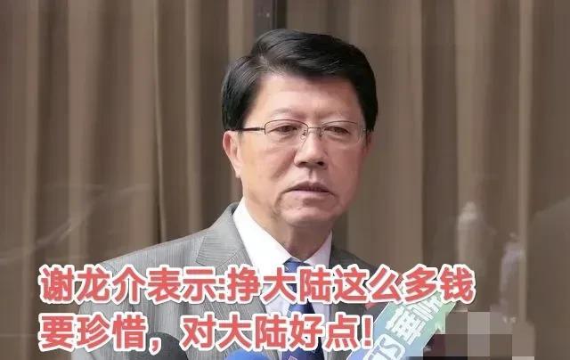 美国对台湾20％关税让台湾各界人士反思谁对台湾好！要珍惜要懂得感恩中国大陆！