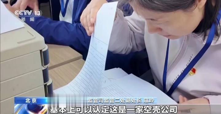 公司15名员工, 13名“女职工”集中生育? “老板”被抓了