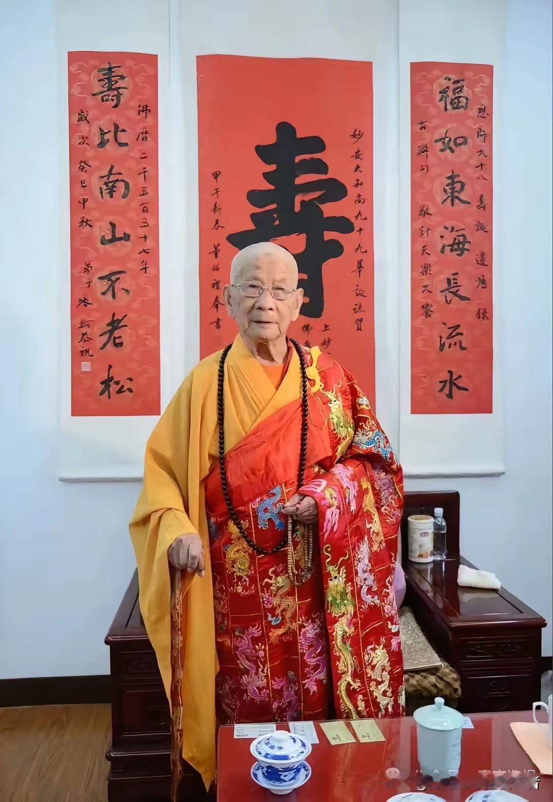 惊悉，安徽佛教协会名誉会长，合肥明教寺百岁高僧妙安长老，于2025年12月17日