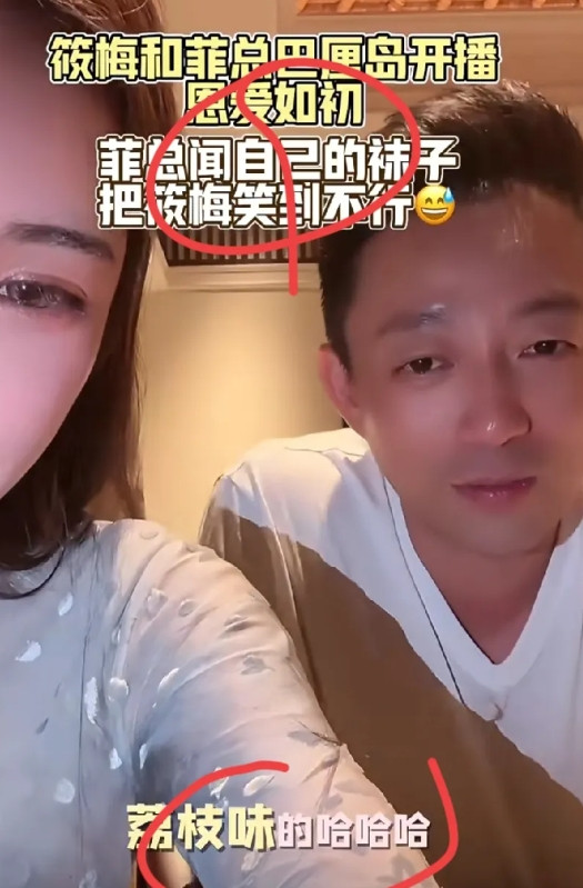 哇塞，麻六记货架被搬空了🔥！看来麻六记的味道真的超赞昨晚汪总和小梅空降直播