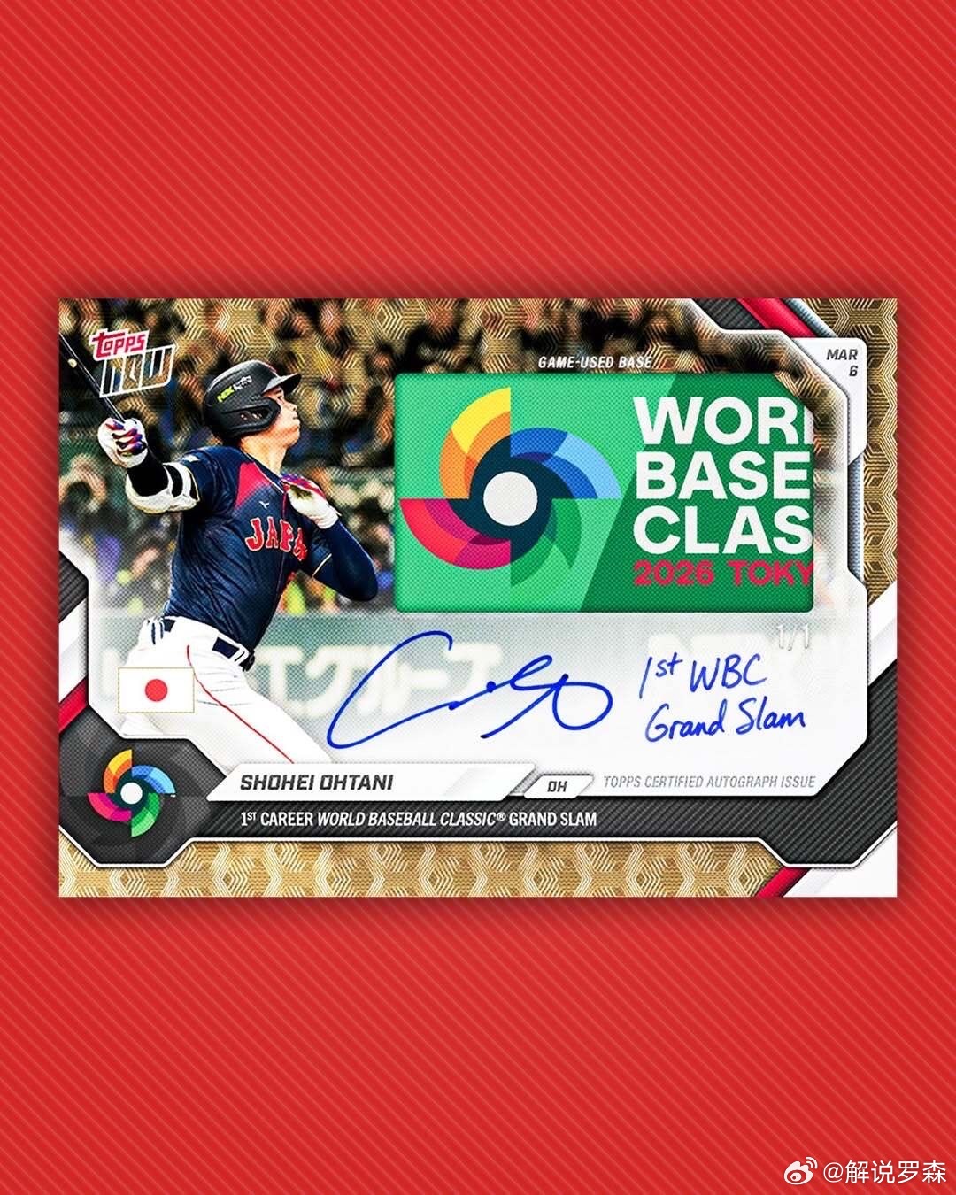 昨天满贯炮的卡，不知道哪位幸运人将会收藏到。