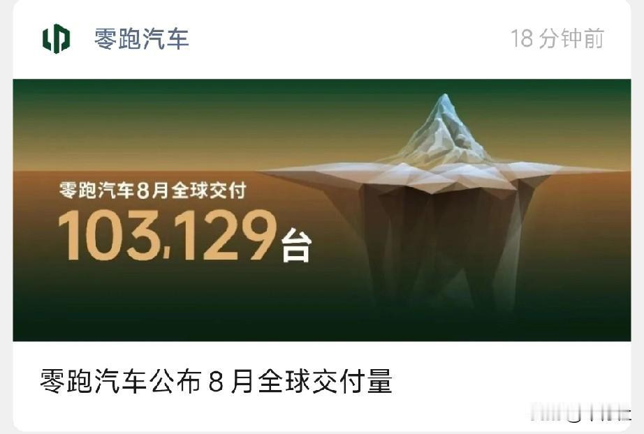 这个销量有没有机会超越长城？……
