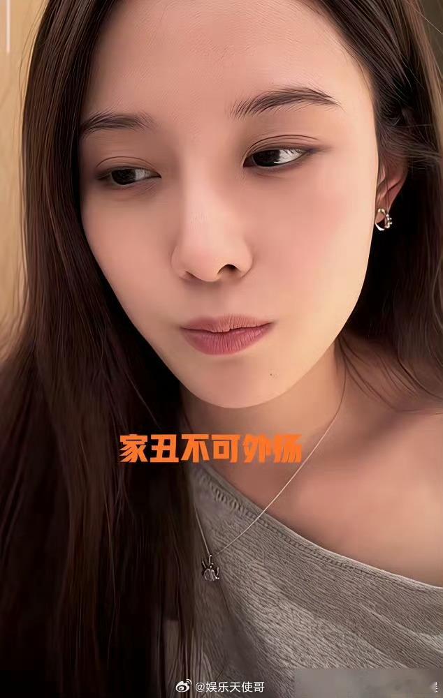 徐艺洋10月9日晚直播泪崩，一句“家丑不可外扬”引爆热搜，评论区全在她说“跟钱没关系”，说完看了眼镜