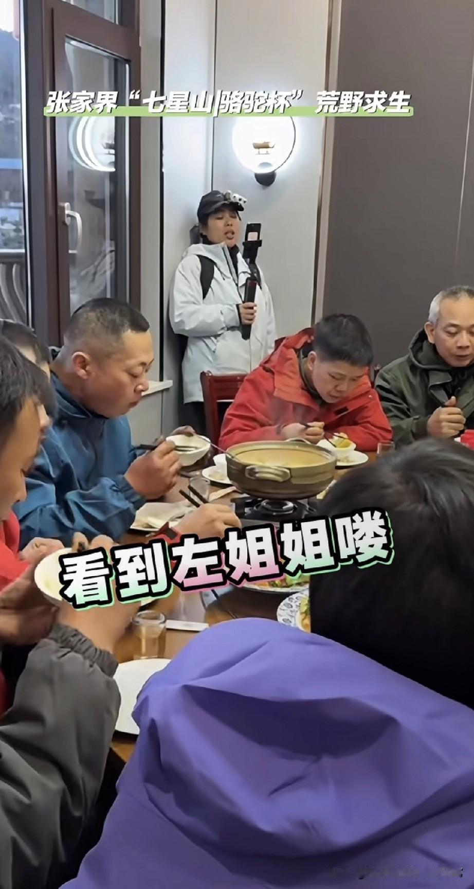 荒野赛饭桌上，摄像师盯着锅流口水！七星山荒野赛的饭桌上，炖锅冒的热气裹着菜