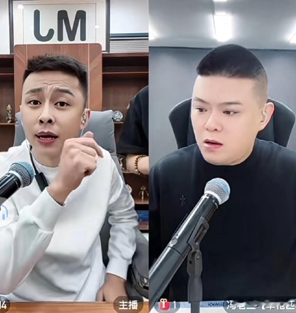 冯老三爆料“背刺”洋洋洋！冯老三连麦驴家小胖爆料：对比别家