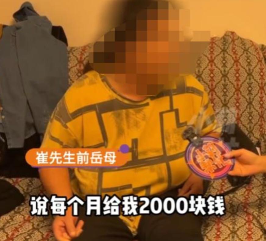河南新乡这事，看着像“家务纠纷”，其实每一步都踩在法律线上。崔先生和前妻结婚近